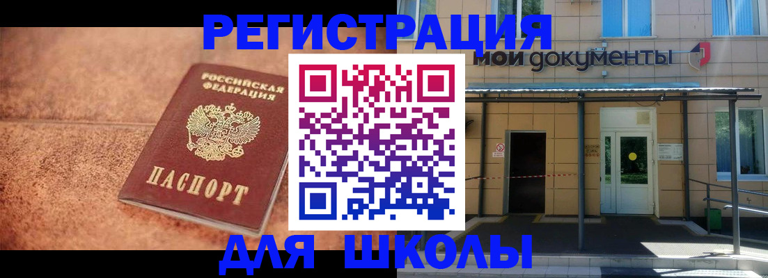 прописка от собственника в Гаврилов-Яме